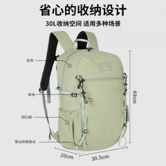 探路者(TOREAD)登山包戶(hù)外雙肩背包通勤包30升輕便徒步多功能專(zhuān)業(yè)包灰綠